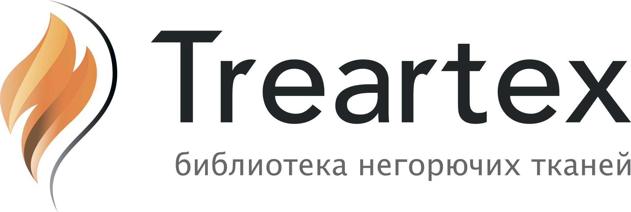 Треартекс