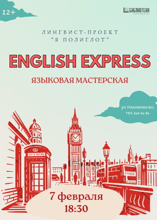 English Express