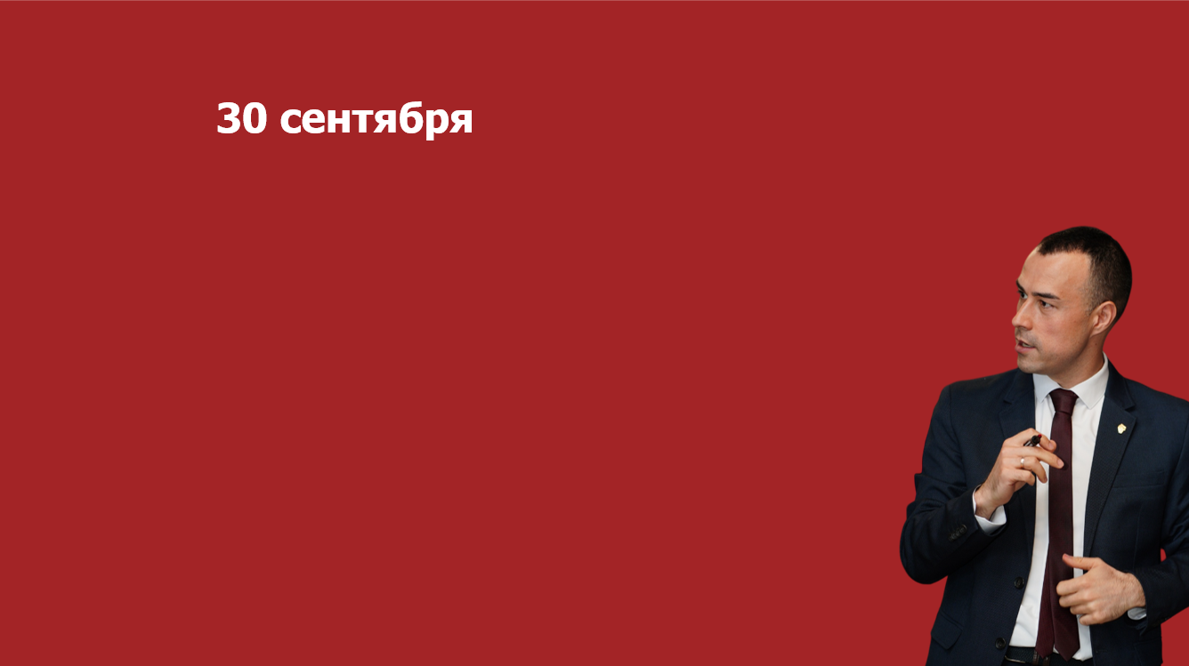 Обучающее мероприятие Артура Гильманова для НКО и музейных организаций Республики Башкортостан
