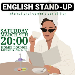 ENGLISH STAND UP