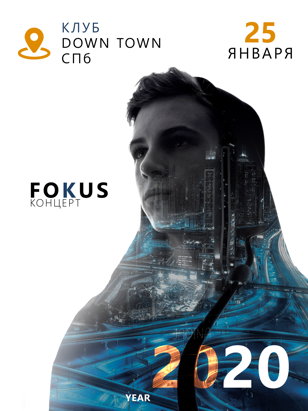 Презентация альбома "СФЕРА" от FOKUS