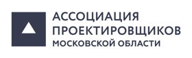 Партнёр - Ассоциация проектировщиков Московской области