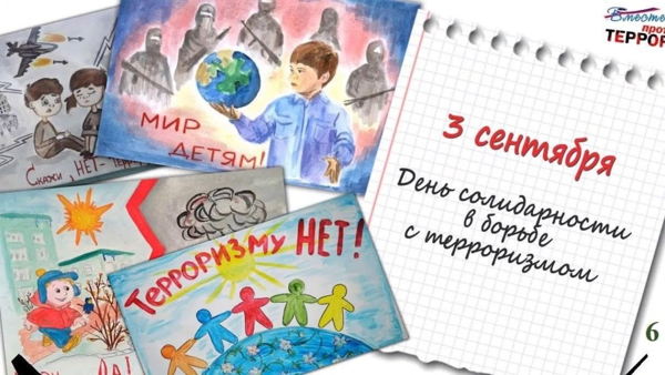 Просветительская встреча «Безопасность в школе и дома: как защитить себя от терроризма»