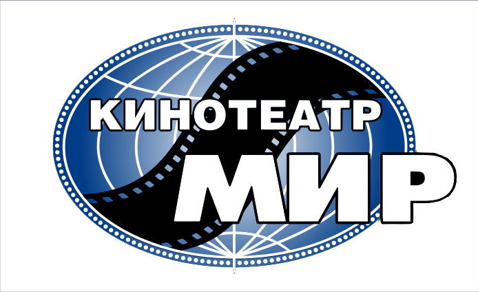 Кинотеатр "МИР"