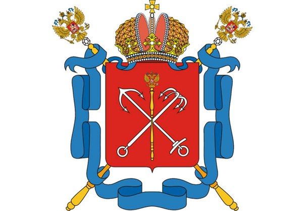 Комитет по науке и высшей школе Правительства Санкт-Петербурга