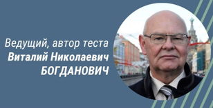 Картина Мира