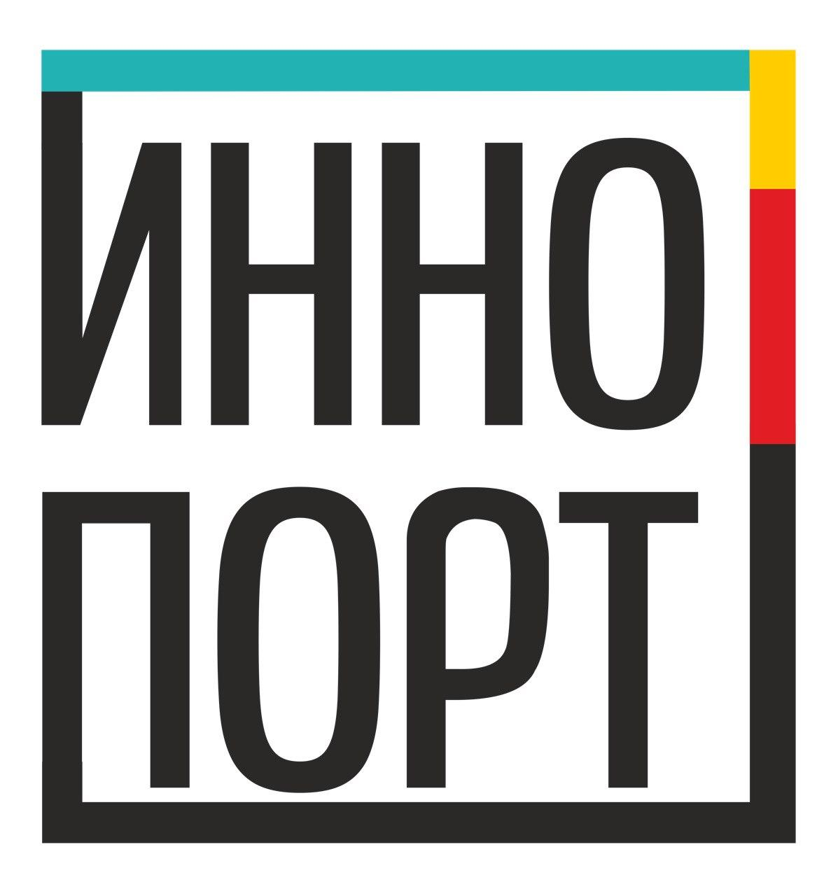 ИННОПОРТ