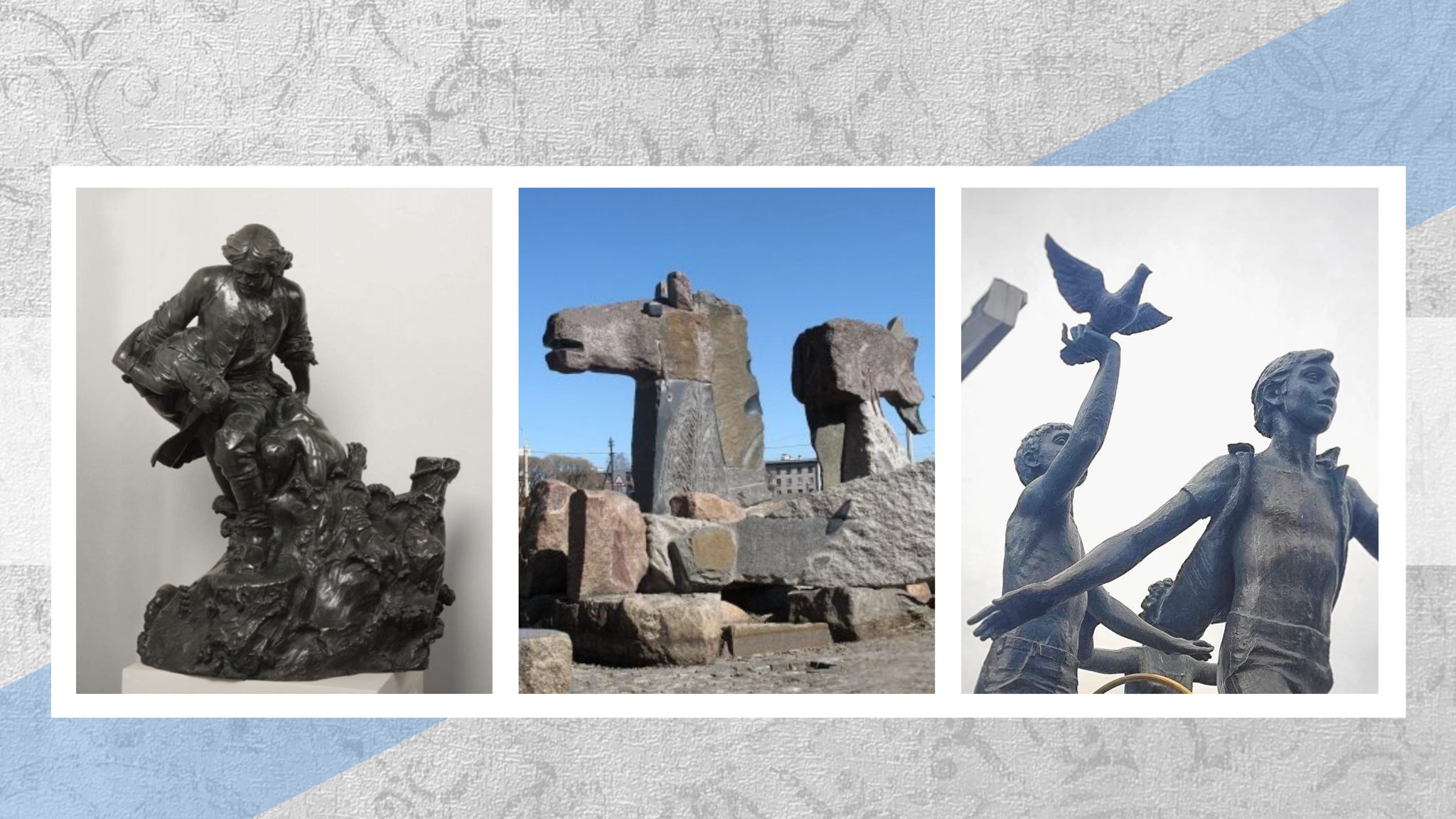 Многогранность воплощений. Скульптуры Приморского района вчера и сегодня | Лекция