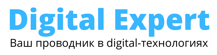 Digital Expert