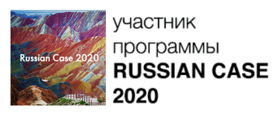 Russian Case 2020