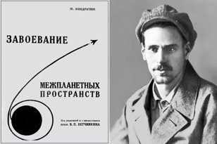 «Мост: Новосибирск — Санкт-Петербург. День краеведения»