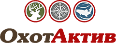 ОхотАктив