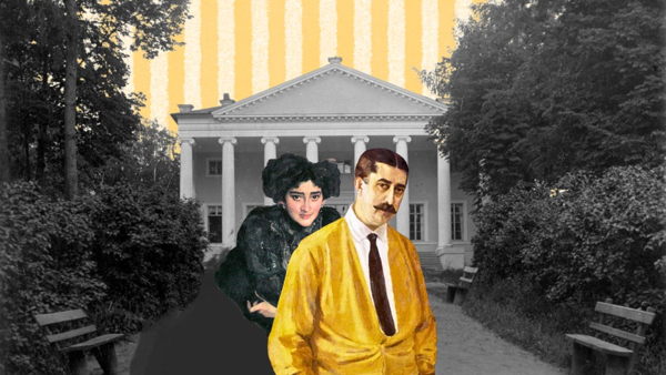 Встреча: Забытая усадьба «Бережки»