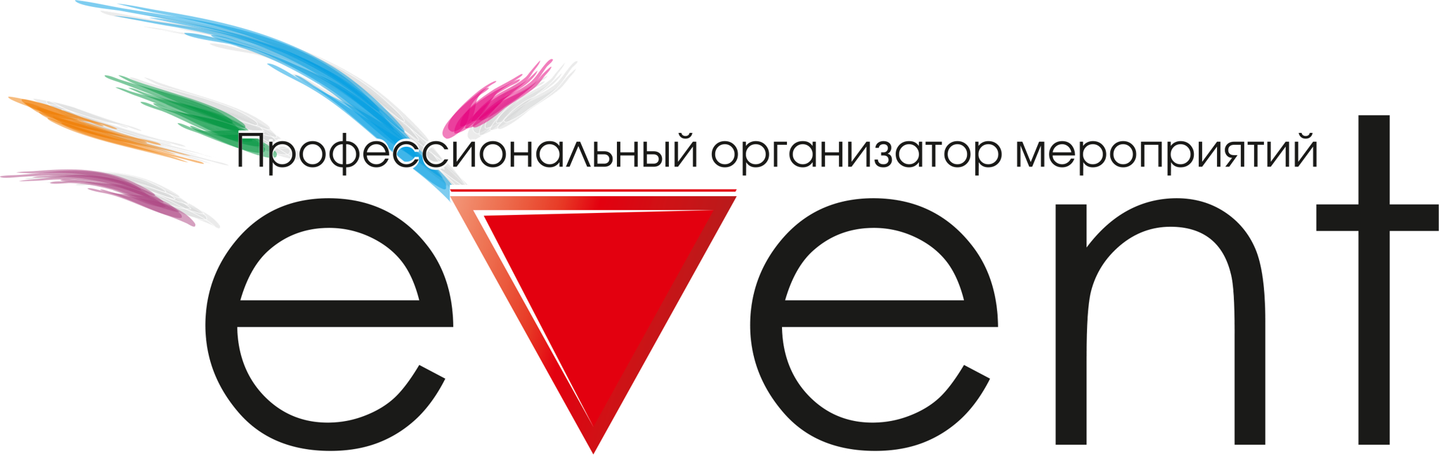 Big Event - профессиональный организатор мероприятий 