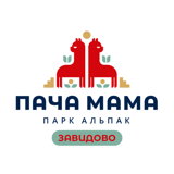 Завидово "Пача Мама"