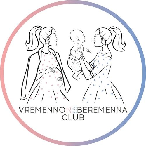 Временно НЕ беременна
