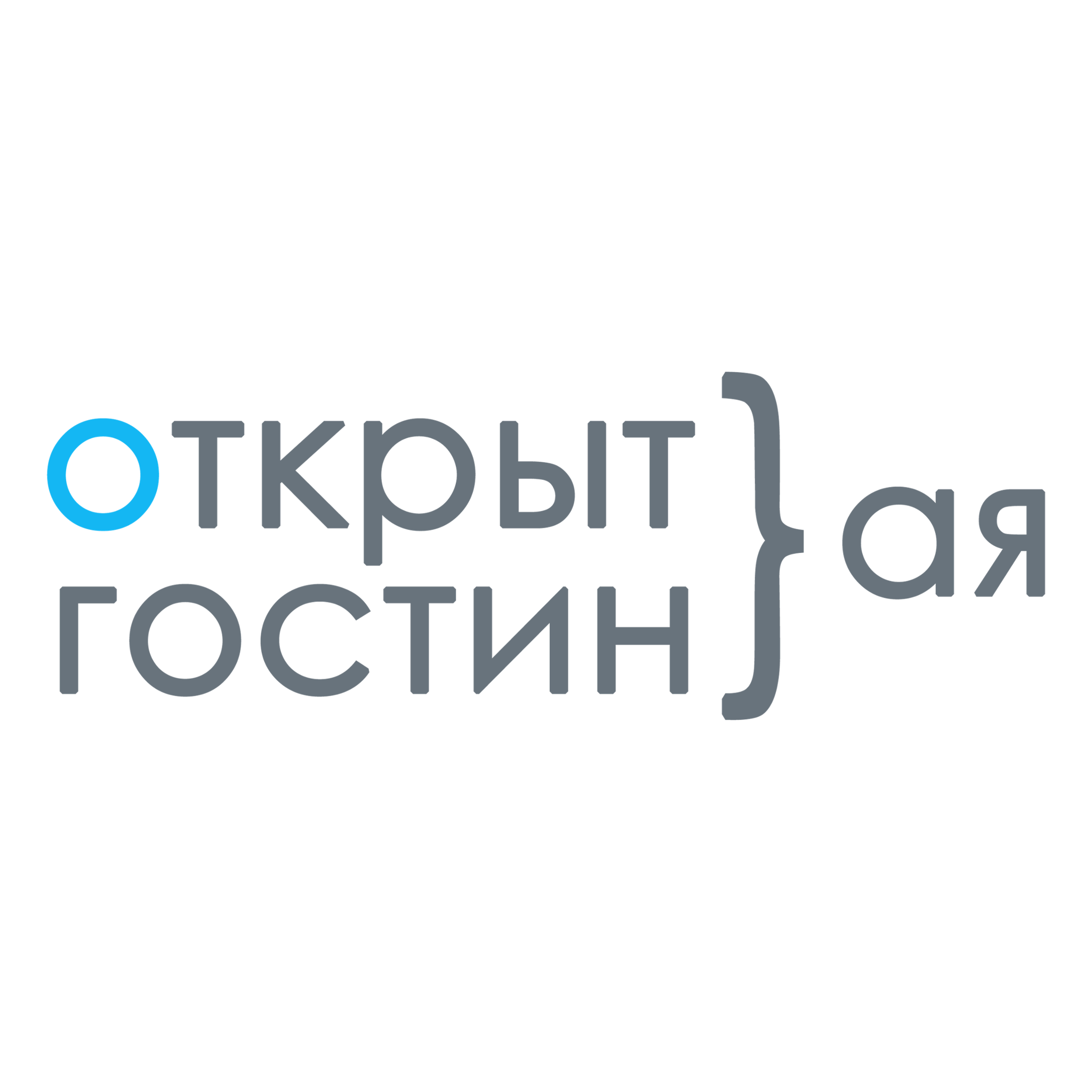 Открытая гостиная