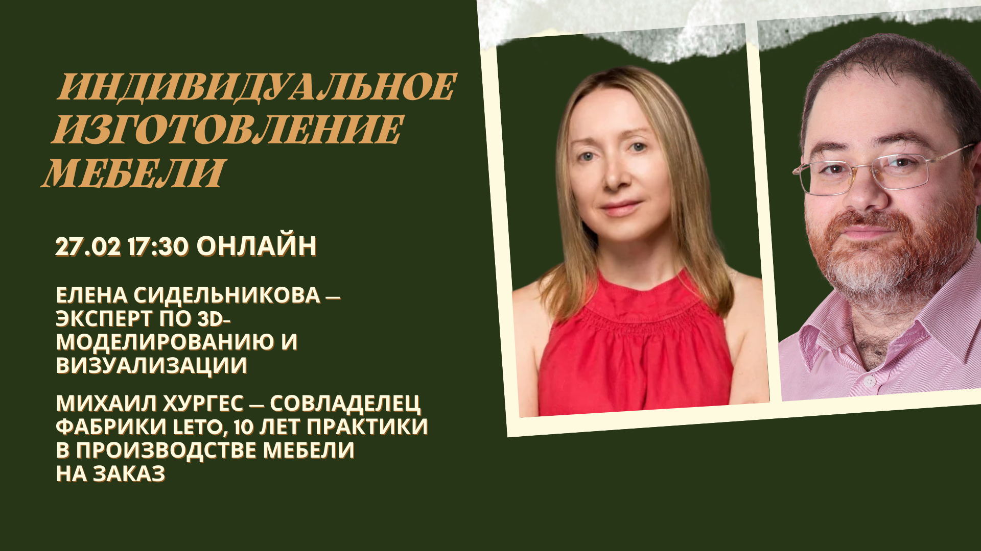 Индивидуальная мебель — это не про «красиво». Это про точность, функциональность и результат в проекте