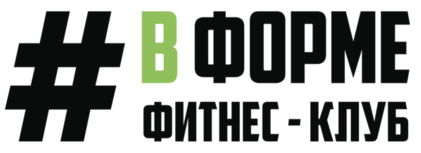 Сеть фитнес-клубов #ВФОРМЕ