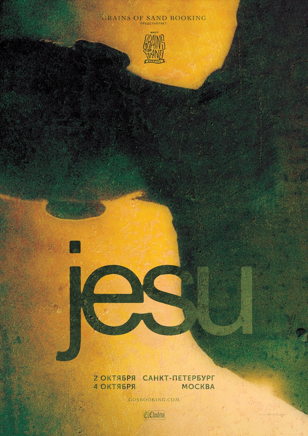 JESU @ MOD