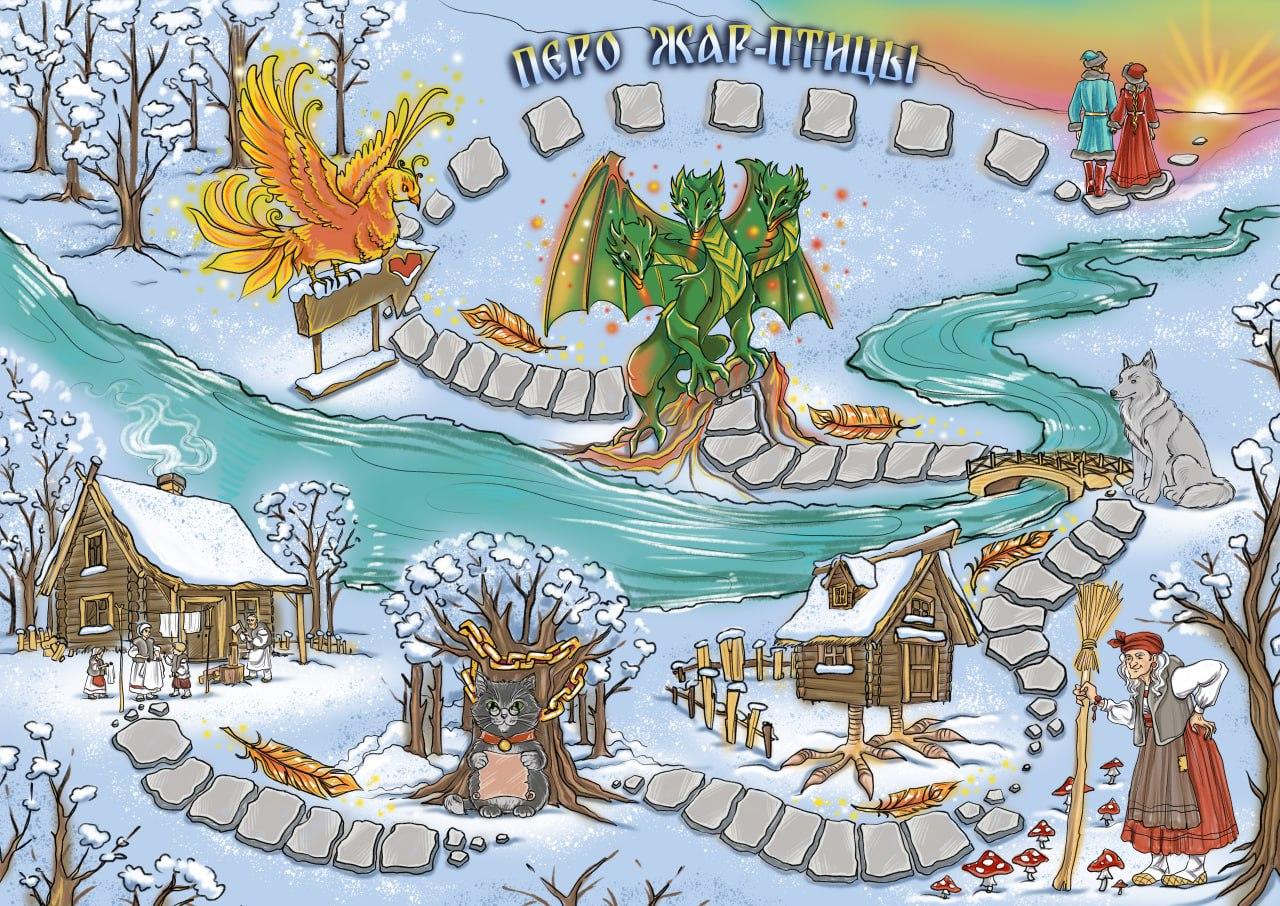 Авторская психологическая трансформационная игра "Перо Жар-Птицы"