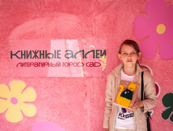 «Балет»