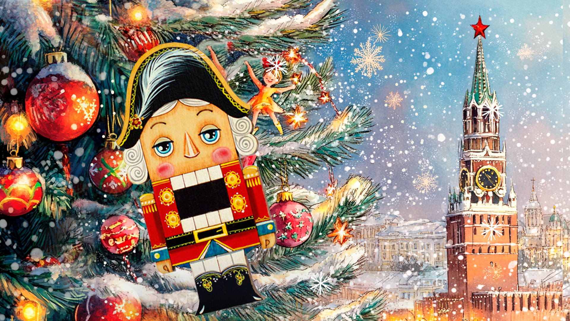 Экскурсия-дегустация «НОВОГОДНЕЕ ОЖЕРЕЛЬЕ ЦЕНТРАЛЬНЫХ ПЛОЩАДЕЙ»