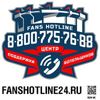 "FansHotline24"