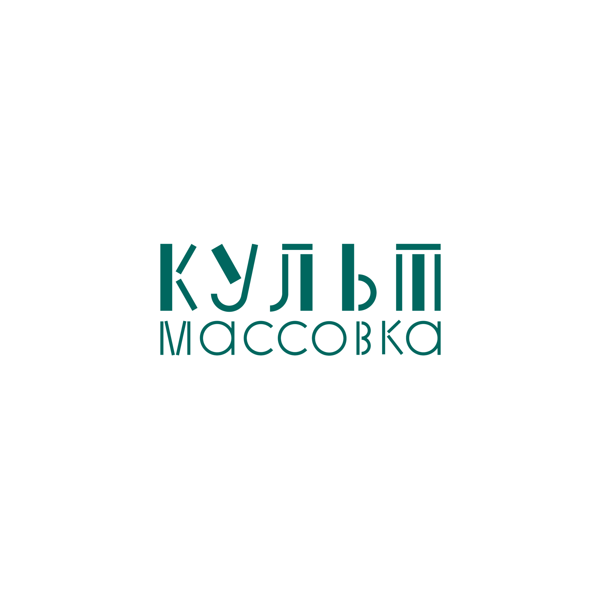 Арт-площадка «КУЛЬТмассовка»