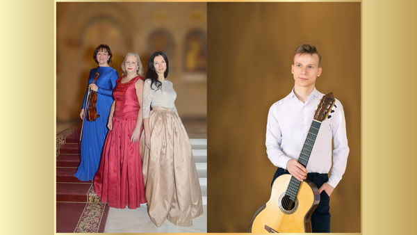 Ансамбль "Барокко" и классическая гитара. Шедевры русской и европейской классики