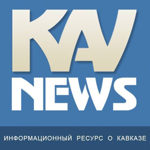 Информационный ресурс о Кавказе