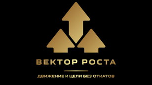  «Навыки и стратегии, которые выведут вас из колеса зарплаты на новый уровень»