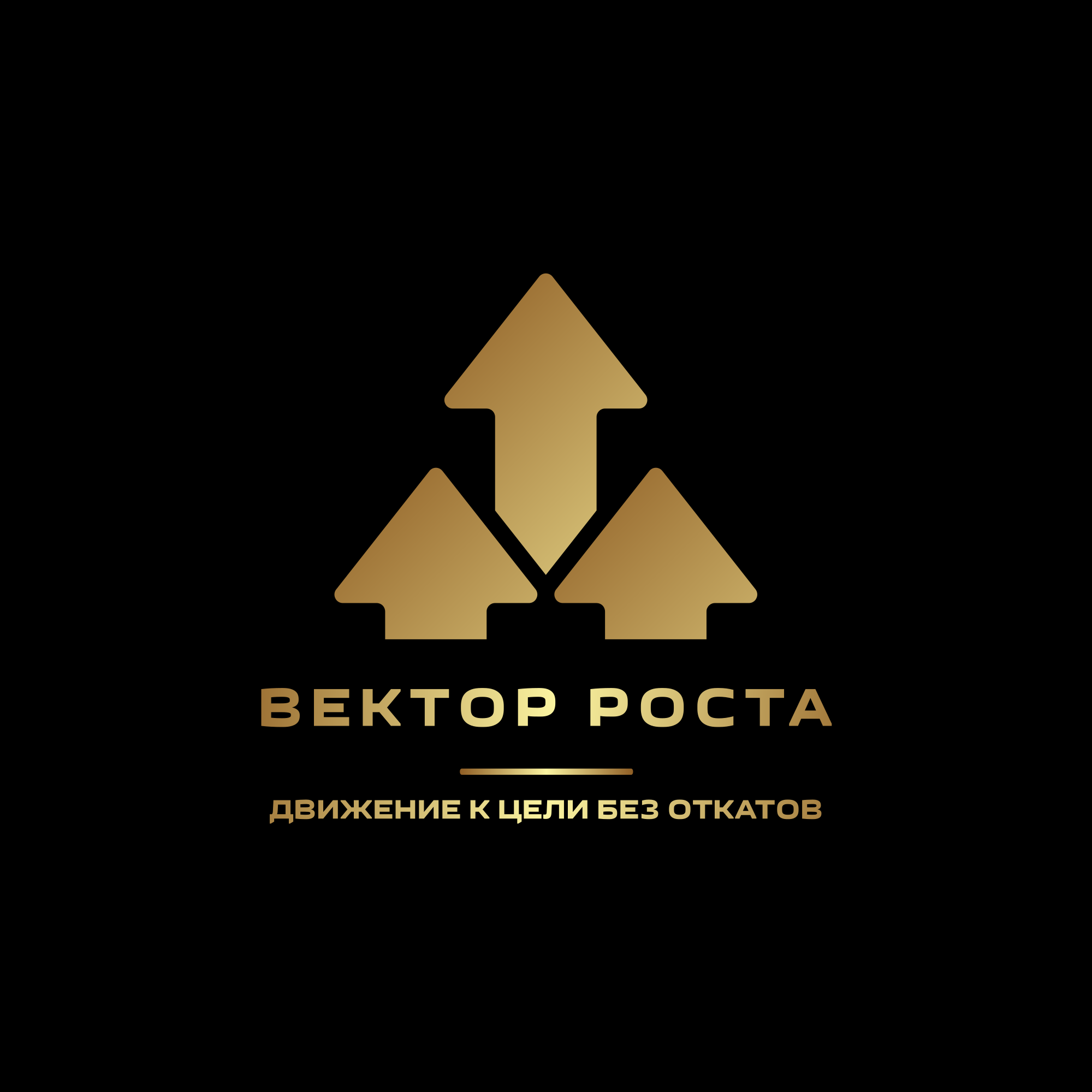 «Навыки и стратегии, которые выведут вас из колеса зарплаты на новый уровень»