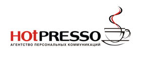 HotPresso - агентство персональных коммуникаций