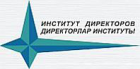 Институт директоров (Алма-Ата)