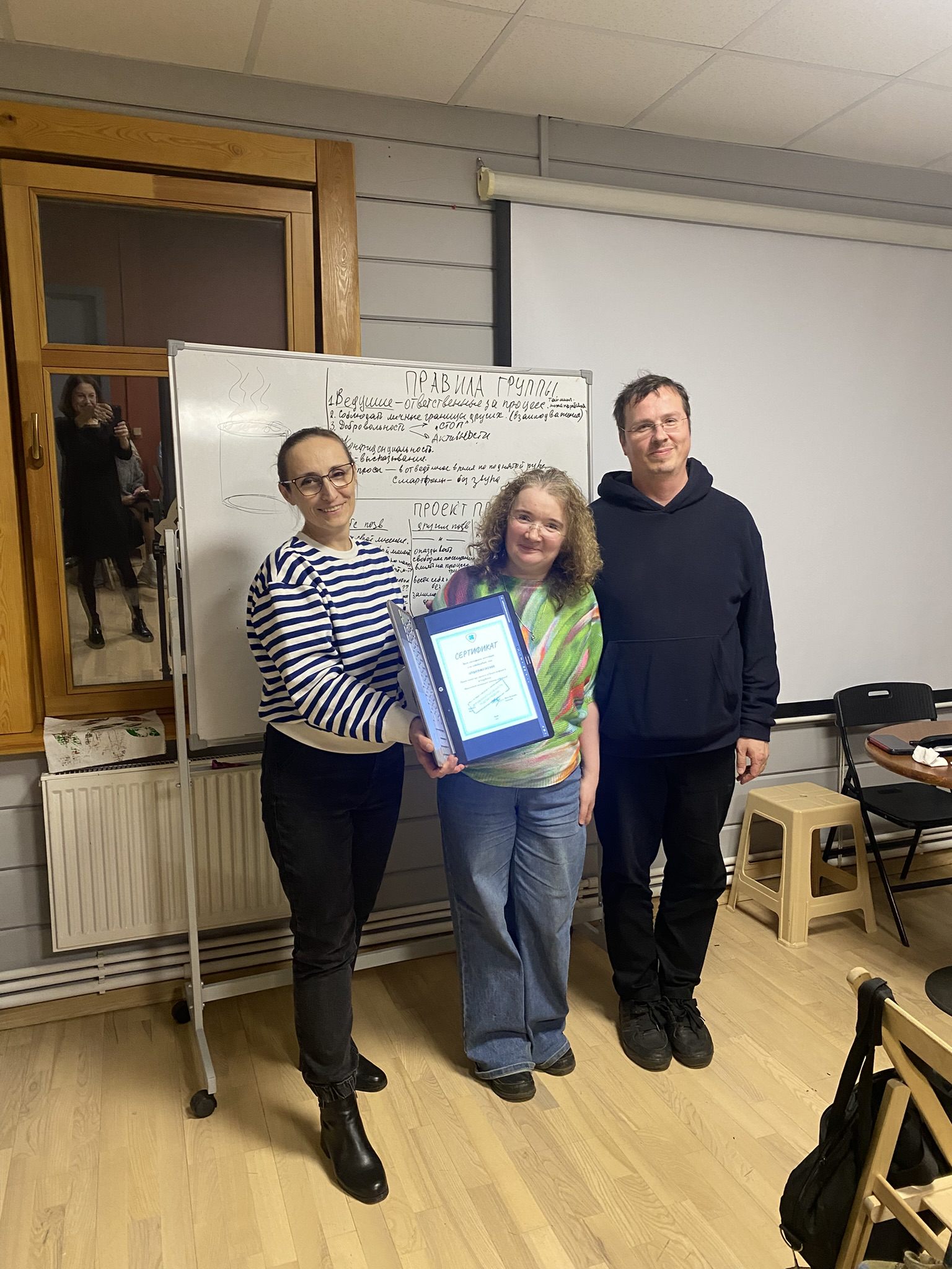 Тренинг «ПРИРУЧИ КОНФЛИКТ». Тренировка навыков общения