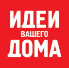 Идеи Вашего Дома