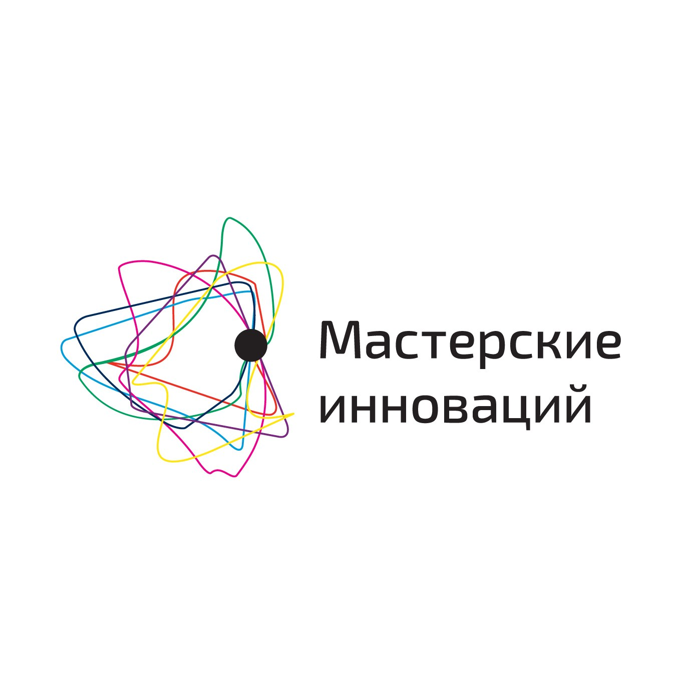 Мастерские инноваций
