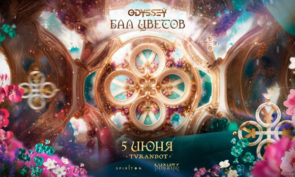 5.06 БАЛ ЦВЕТОВ FLOWERS / ДВОРЕЦ ТУРАНДОТ