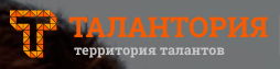 Талантория
