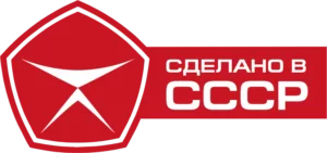 Выставка-ярмарка "Сделано в СССР"
