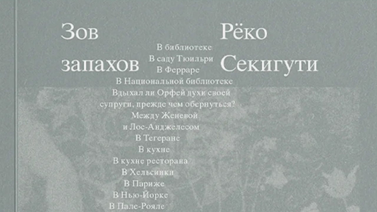Книжный клуб о современной женской прозе «Её словами»