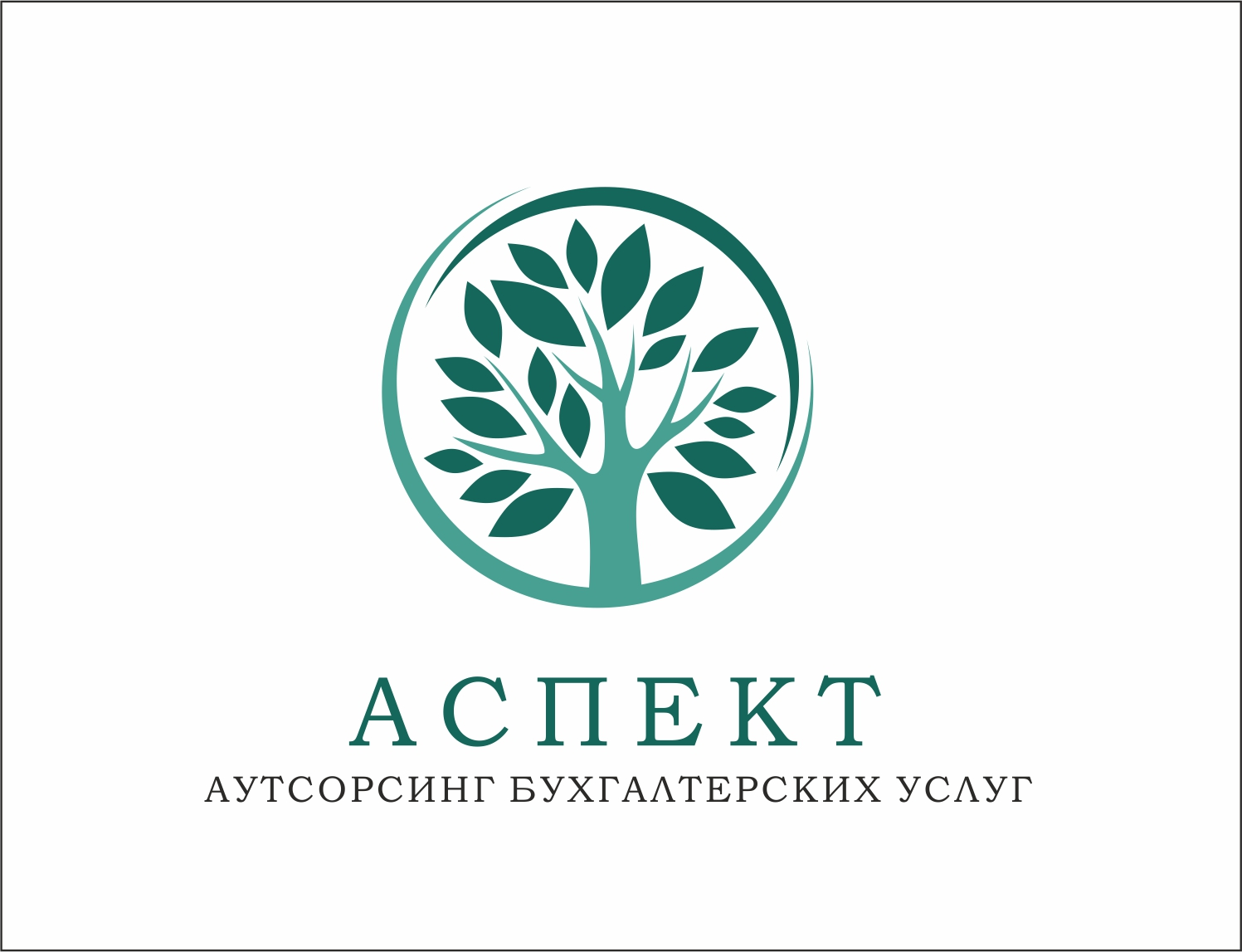Аспект