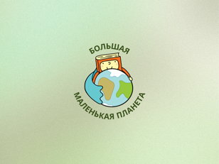 «Вторая жизнь вещам» - семейный своп (5-12 лет)