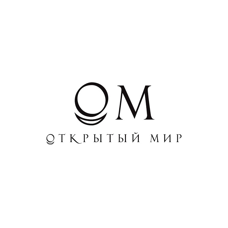 Открытый мир