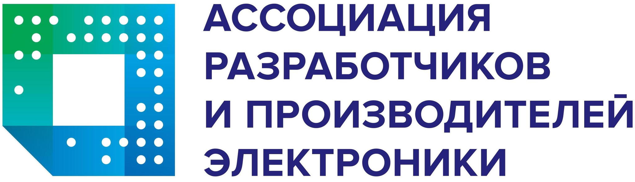 Организатор