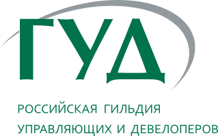 Российская гильдия управляющих и девелоперов