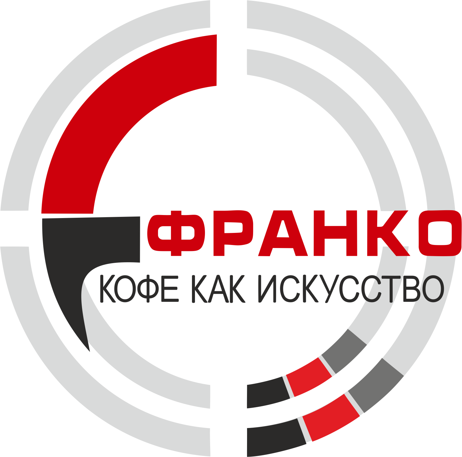 Франко