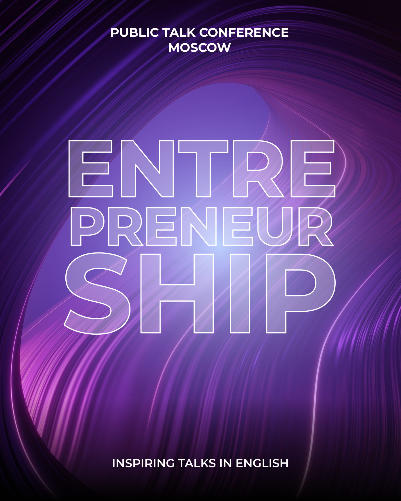 Конференция Public Talk: Entrepreneurship / Предпринимательство. Глобальный взгляд на бизнес-мышление