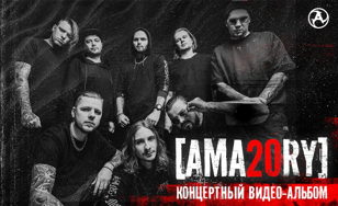 Предпросмотр концертного альбома [AMATORY] "Live In Moscow"